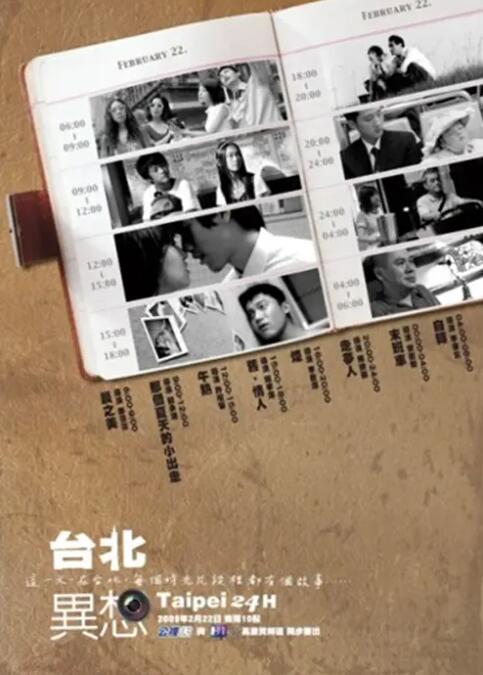 日韩av中出
